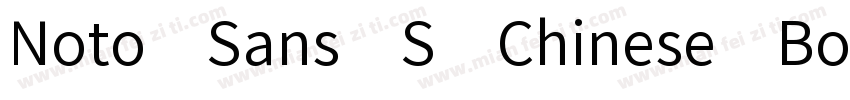 Noto Sans S Chinese Bold(ttf)字体转换